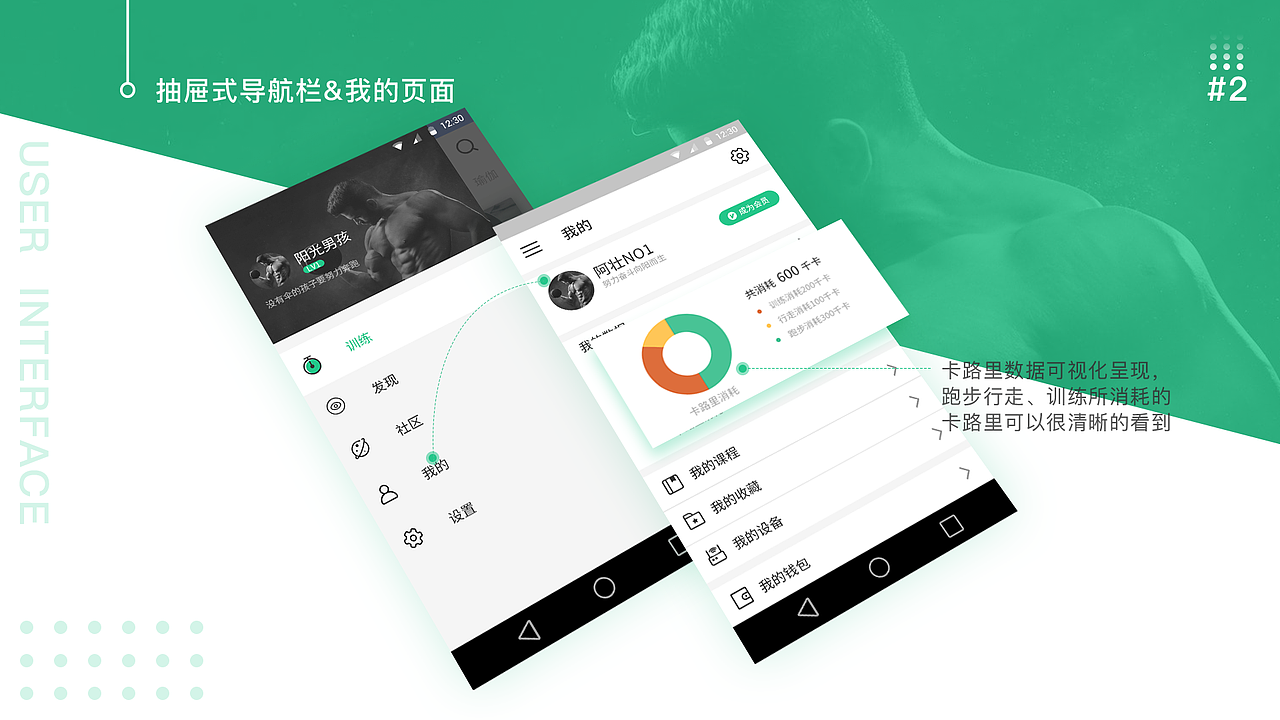 2020作品集（图ZMTk0OTI4NDk2） - 其他UI - 站酷设计师WellMr原创素材 - 站酷ZCOOL