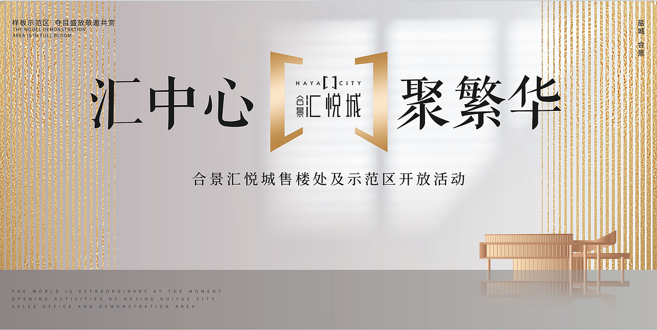 地产（图ZMjU2MzU4MzY0） - 宣传物料 - 站酷设计师WL磊磊原创素材 - 站酷ZCOOL