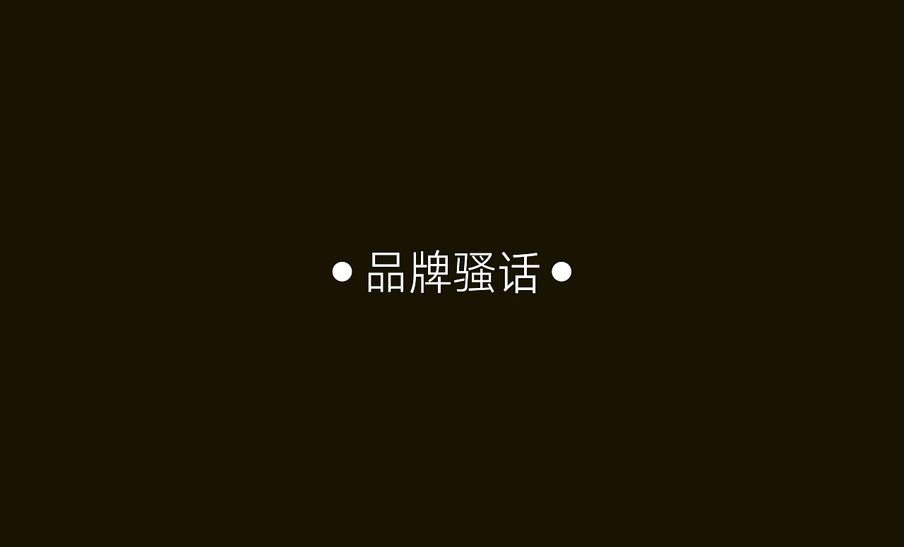 吉来也产品视觉IV手册（图ZMjY0MTA0MjY4） - 商业插画 - 站酷设计师浦洁北北是设计师原创素材 - 站酷ZCOOL