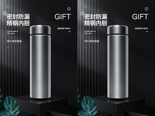 不銹鋼保溫杯詳情海報（個人主頁-ZNTYwMjYyNTI=） - 電商 - 站酷設計師蕭瑟很忙原創(chuàng)素材 - 站酷ZCOOL