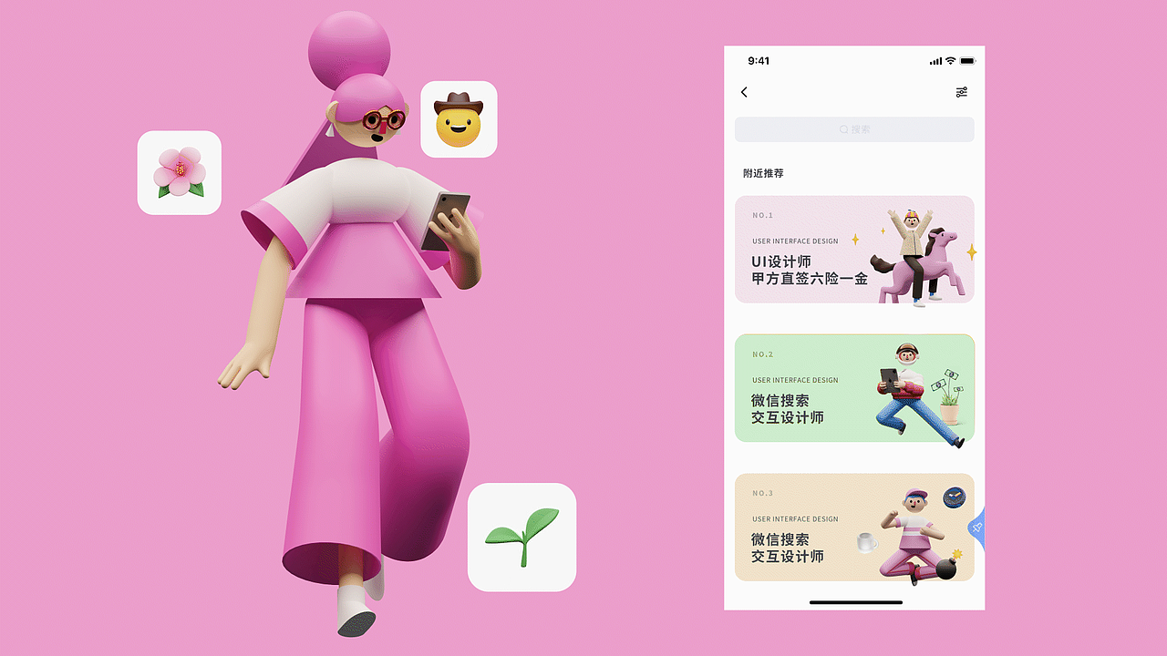 交互动效（图ZMjg5MDkwNzY0） - 交互/UE - 站酷设计师设计框原创素材 - 站酷ZCOOL