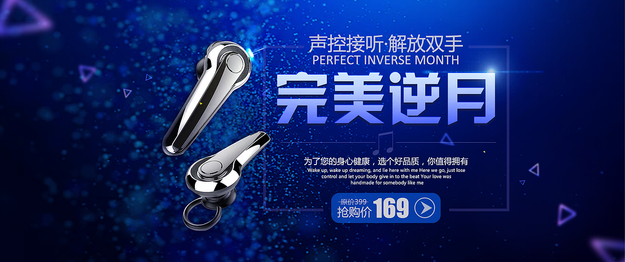 banner和几张合成图