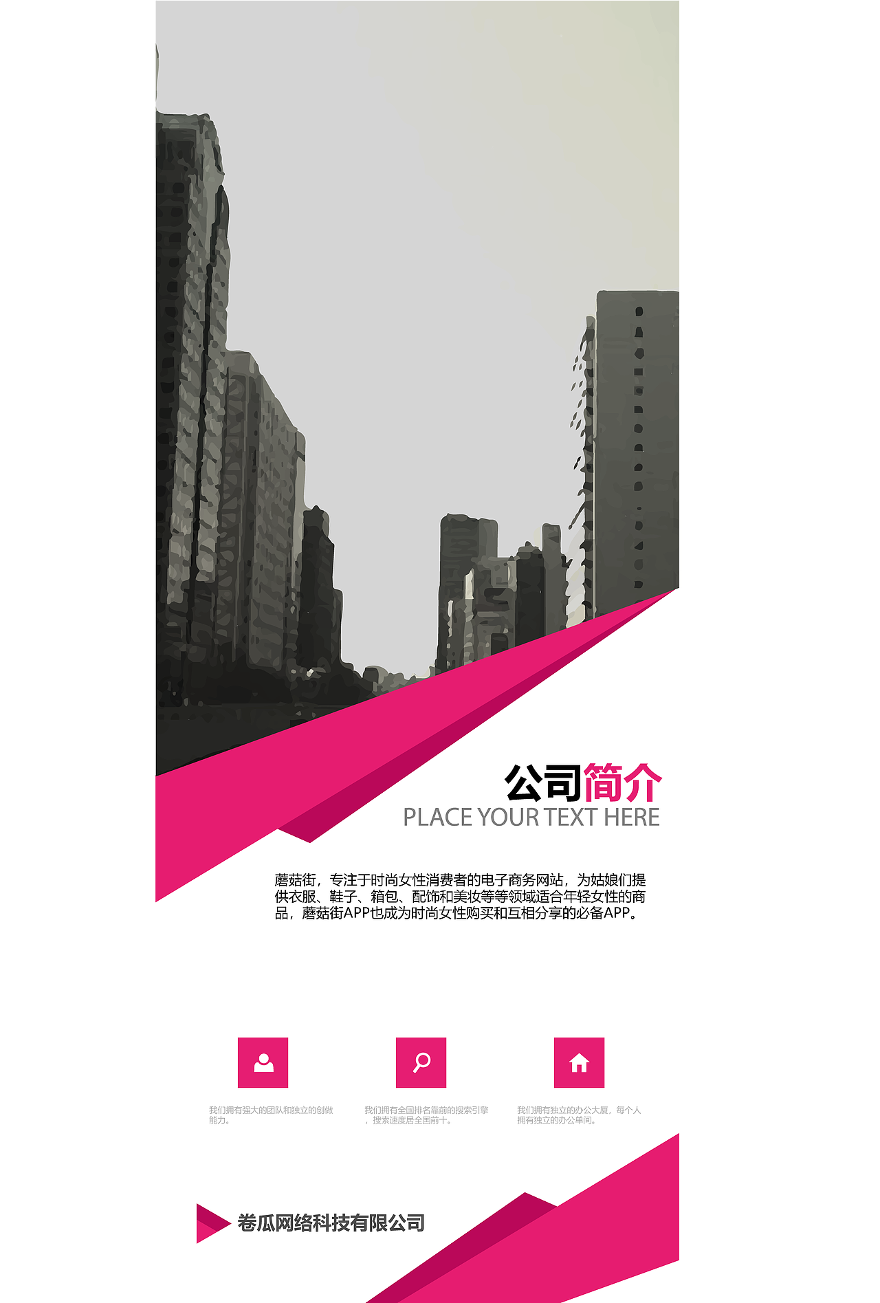 平面设计（图ZMTUzNzQ2MTg4） - 品牌 - 站酷设计师回忆的风猪原创素材 - 站酷ZCOOL