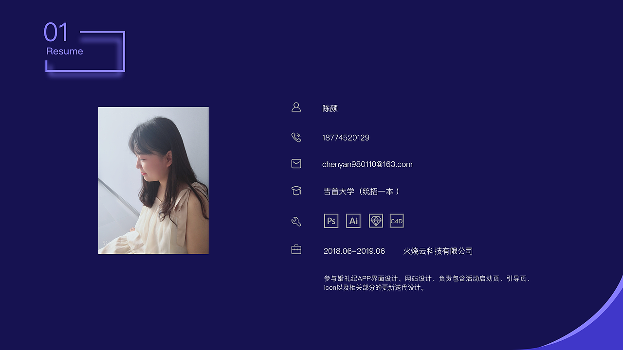 作品集（图ZMTY4MzMxMzI0） - APP界面 - 站酷设计师陈颜color原创素材 - 站酷ZCOOL