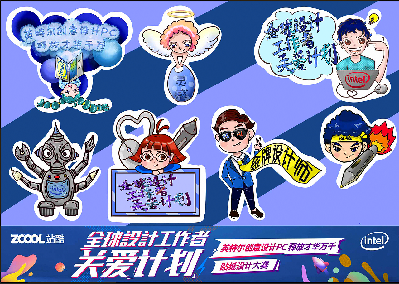 小设计师（图ZMTczMTI5MTQ4） - 艺术插画 - 站酷设计师甜甜甜甜0403原创素材 - 站酷ZCOOL