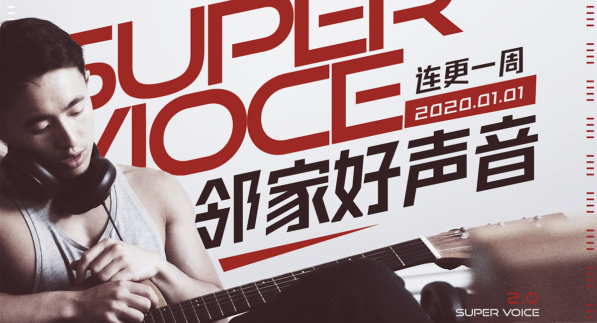 近期的版式作品练习