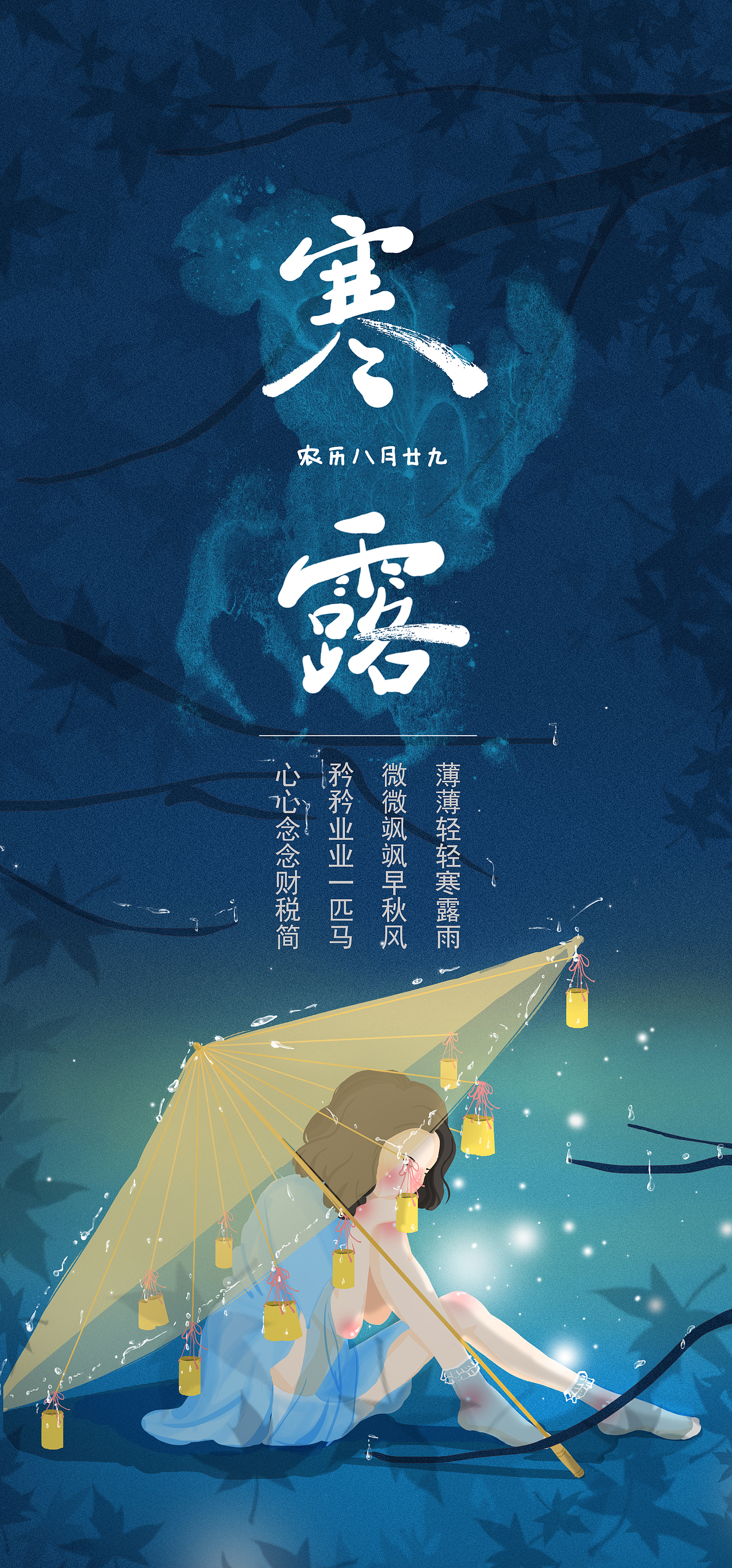 线上海报（节日）（图ZMjIxMjU3Nzg0） - 海报 - 站酷设计师Mr疯子杨原创素材 - 站酷ZCOOL