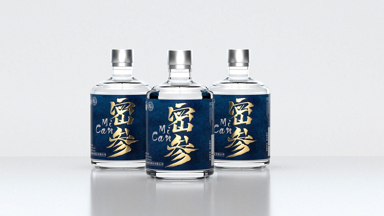 山东诸城密州酒业【密参】白酒产品包装设计/瓶型设计（图ZMjc4MjgyMjY0） - 包装 - 站酷设计师产品包装设计金赞原创素材 - 站酷ZCOOL