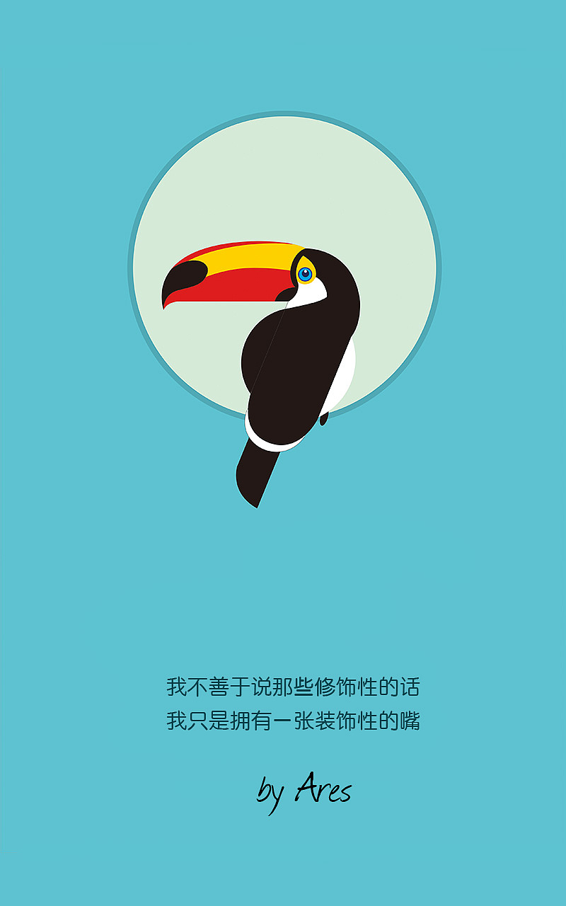 原创动物主题插画（图ZMzkzNjEyODQ=） - 商业插画 - 站酷设计师Areswhite原创素材 - 站酷ZCOOL