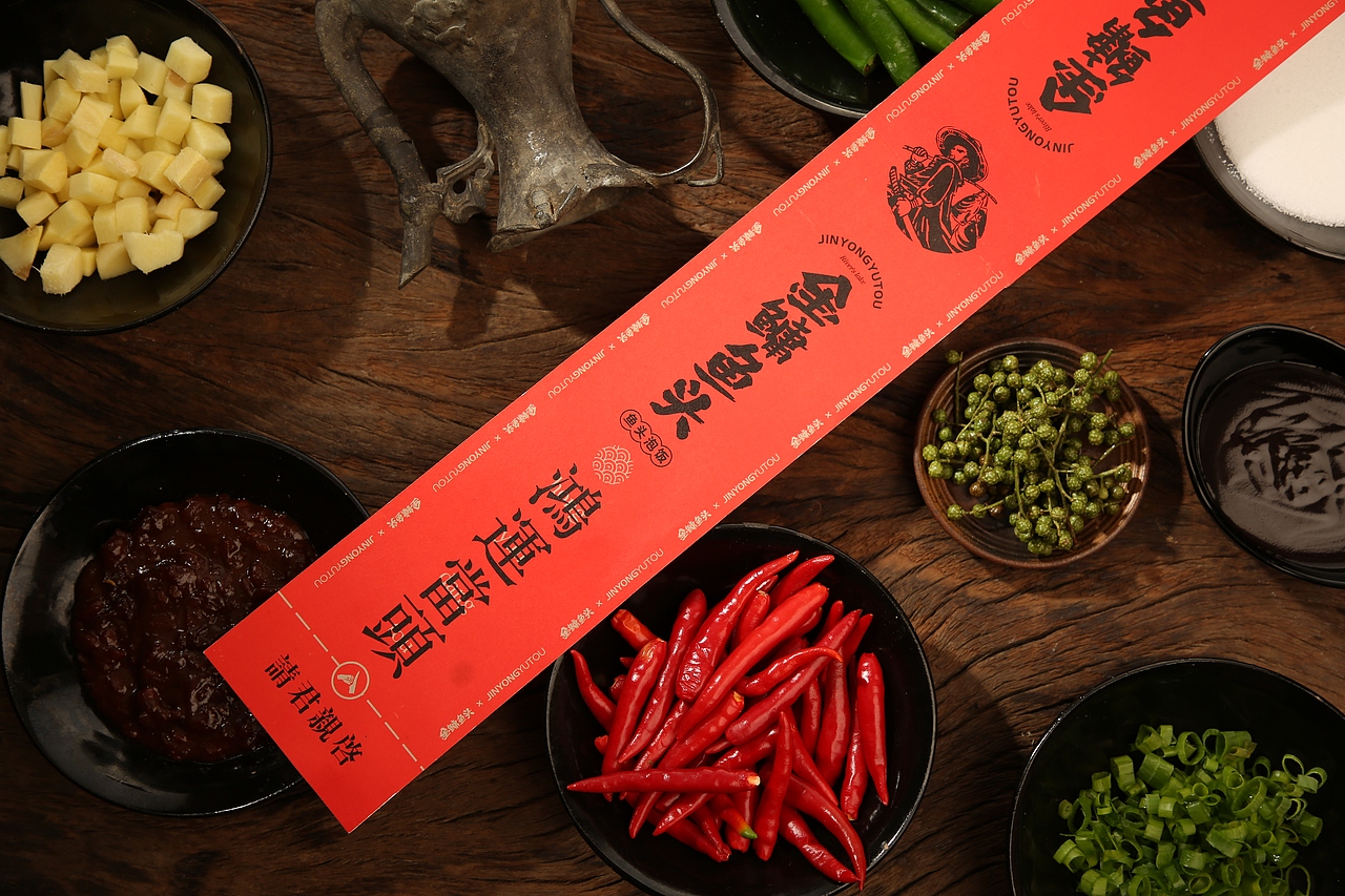 品牌设计 | 金鳙鱼头 味美江湖（图ZMTIzNTgzNDky） - 品牌 - 站酷设计师逐浪设计原创素材 - 站酷ZCOOL