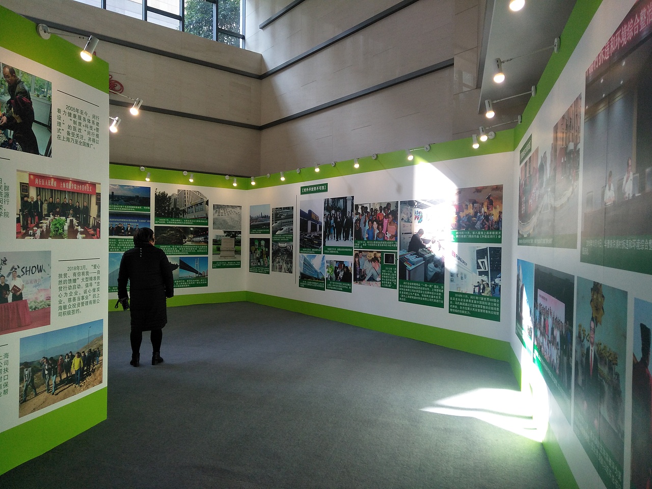 2018年闵行改革开放40周年照片展（图ZMTQ0MDA2MDQw） - 展陈设计 - 站酷设计师xieshaowei1114原创素材 - 站酷ZCOOL