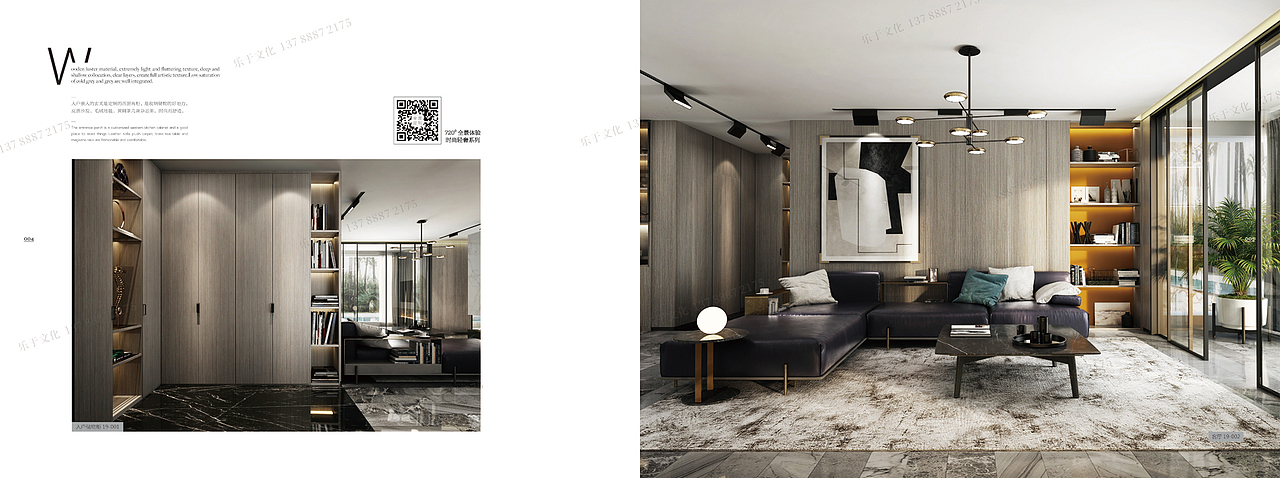 整木家居画册设计高端全屋定制图册彩页丨乐于文化（图ZMTUxNjA4Mjcy） - 书籍/画册 - 站酷设计师乐于文件设计原创素材 - 站酷ZCOOL