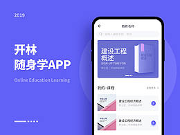 校园文化