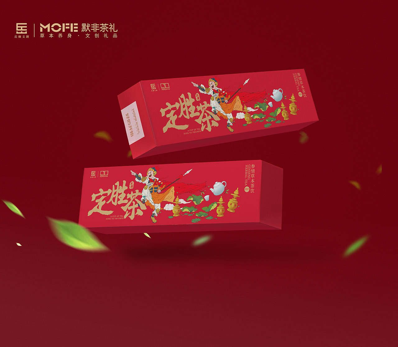 茶类包装设计（图ZMjA5ODgwNjA4） - 包装 - 站酷设计师一顿操作原创素材 - 站酷ZCOOL