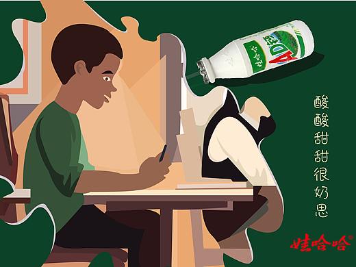 娃哈哈 （2） 2018-2019 下（個(gè)人主頁(yè)-ZNDYxOTI0NDg=） - 海報(bào) - 站酷設(shè)計(jì)師壓制好龍?jiān)瓌?chuàng)素材 - 站酷ZCOOL