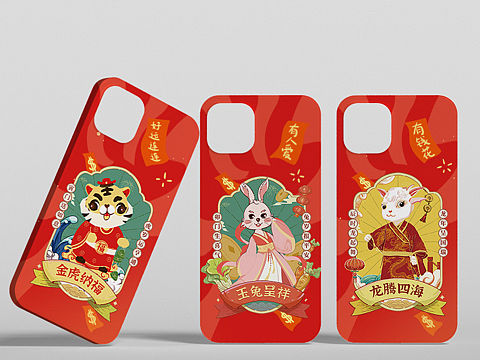 十二生肖虎龙兔年手机壳