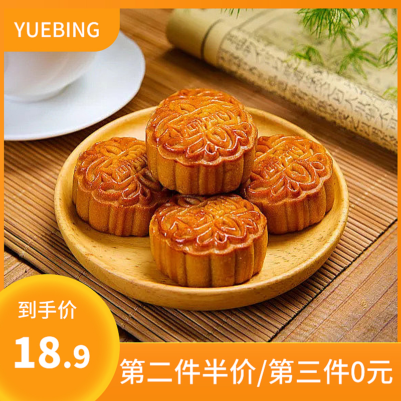 淘寶天貓活動(dòng)主圖（圖ZMzQ1MjgxMjM2） - 電商 - 站酷設(shè)計(jì)師TTTT闖原創(chuàng)素材 - 站酷ZCOOL