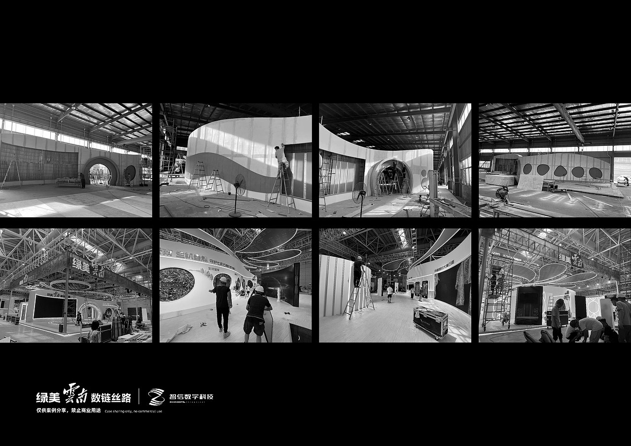 数字峰会临展丨某主宾省展位建设全流程分享丨禁止商用（图ZMzUxMDgzNTA0） - 展陈设计 - 站酷设计师智信丨展览丨文旅原创素材 - 站酷ZCOOL