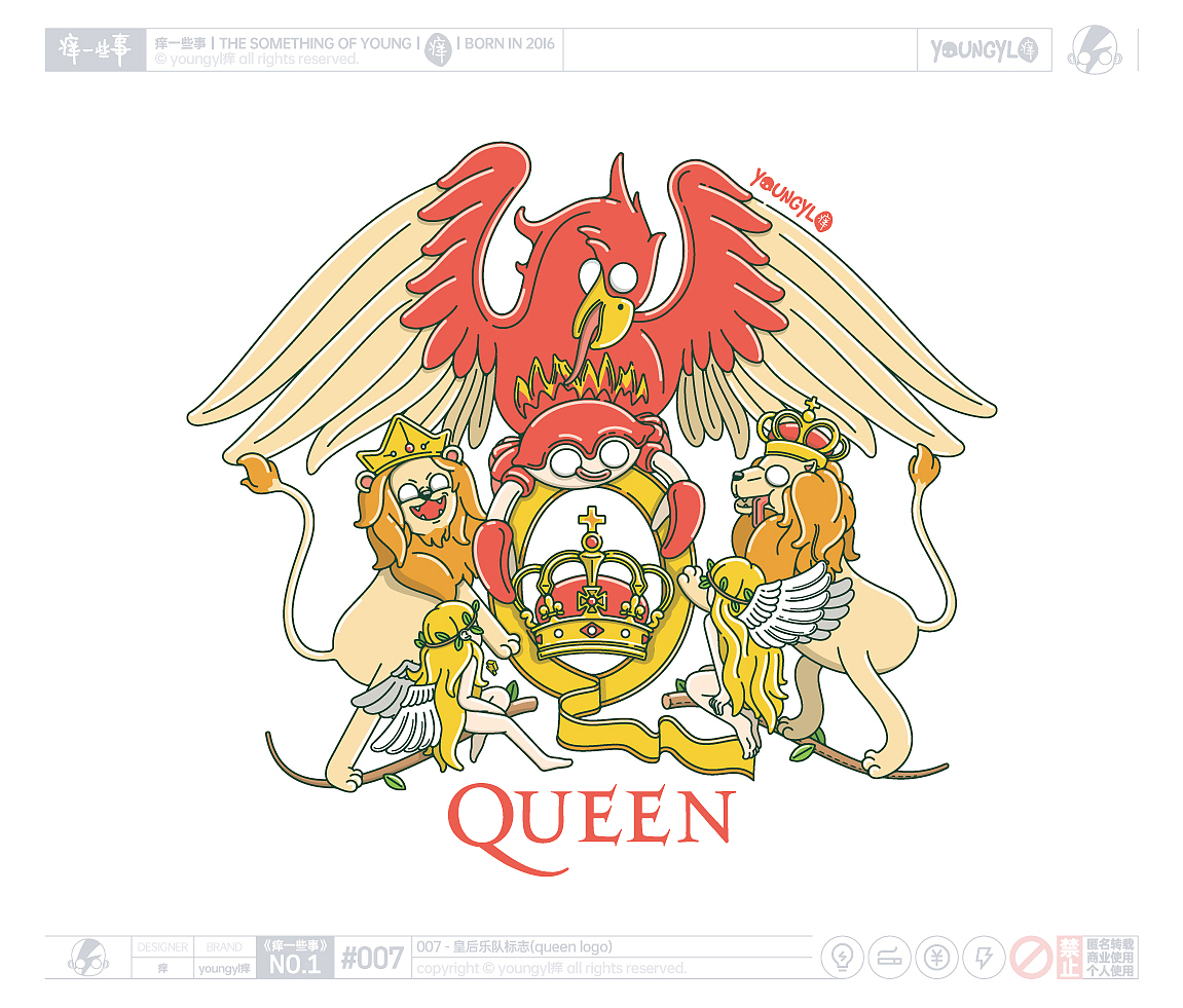 痒一些事｜the something of young（图ZMzUwNTUxMzgw） - 艺术插画 - 站酷设计师youngyl痒原创素材 - 站酷ZCOOL