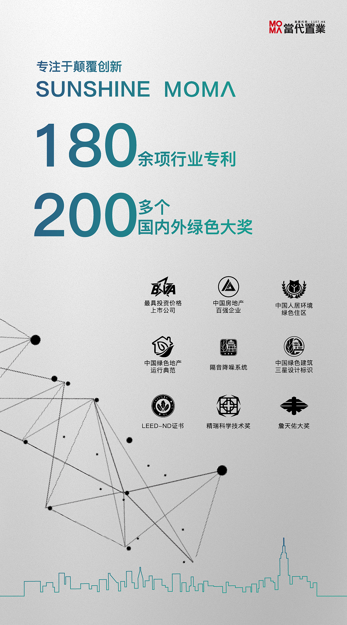 当代 公园里 地产提报 整理上传（图ZMzE2MzY2ODgw） - 品牌 - 站酷设计师wanjart原创素材 - 站酷ZCOOL
