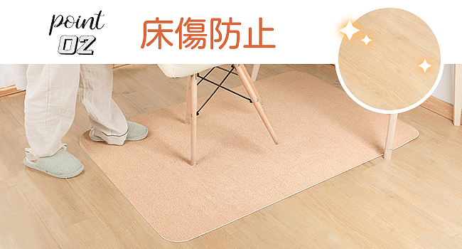 办公软地垫/地垫/地毯/家居办公用品