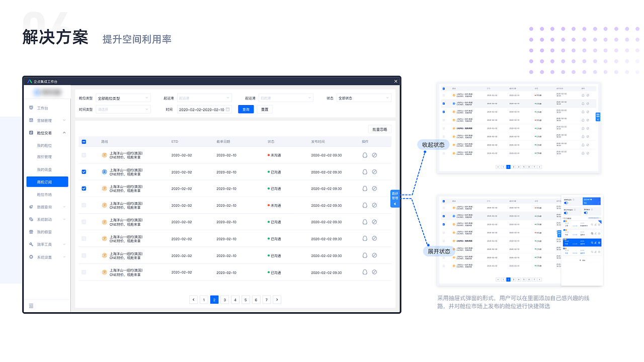 2022UI作品集（图ZMzE2MjU0NTYw） - 其他UI - 站酷设计师浮生浅若梦原创素材 - 站酷ZCOOL
