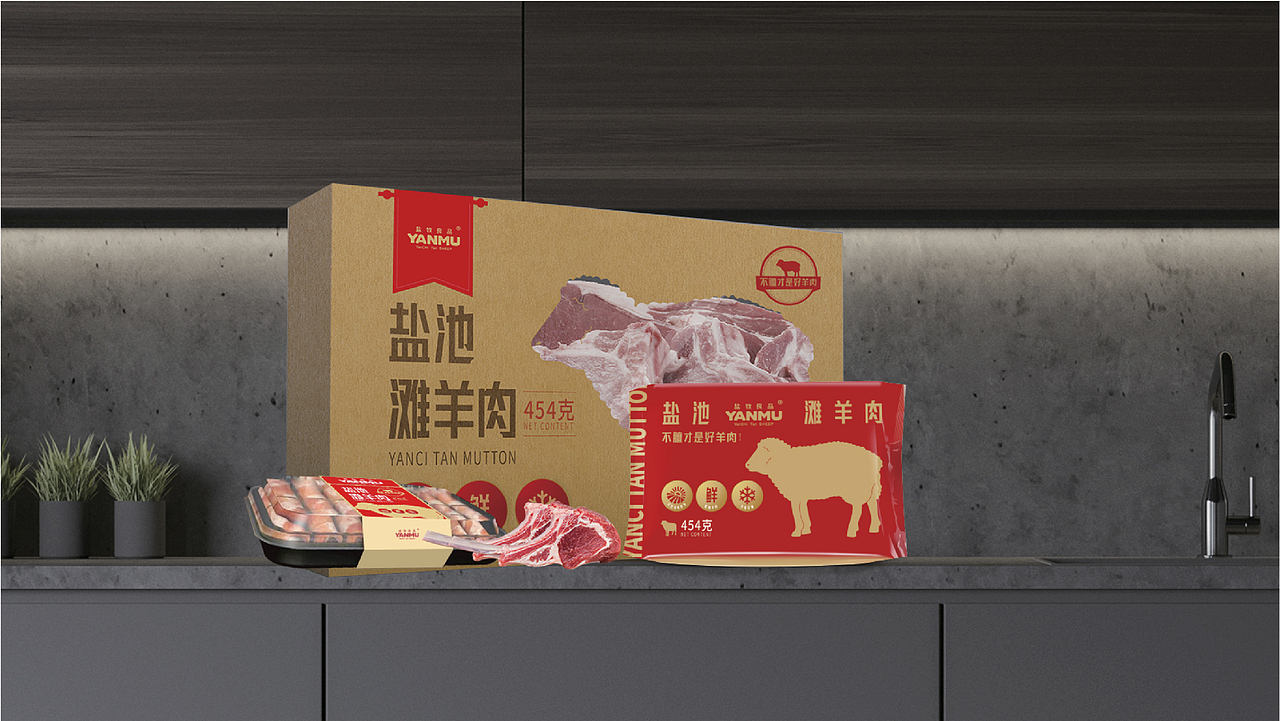 农产品包装全案设计/盐池滩羊（图ZMzYxNDA2NjY4） - 包装 - 站酷设计师尧鹿品牌设计原创素材 - 站酷ZCOOL