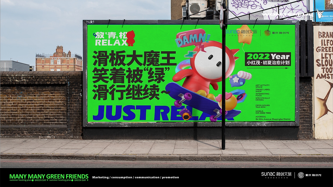 重庆融创茂商业概念方案（图ZMzA1OTkxNzQw） - 品牌 - 站酷设计师超脑汽场原创素材 - 站酷ZCOOL