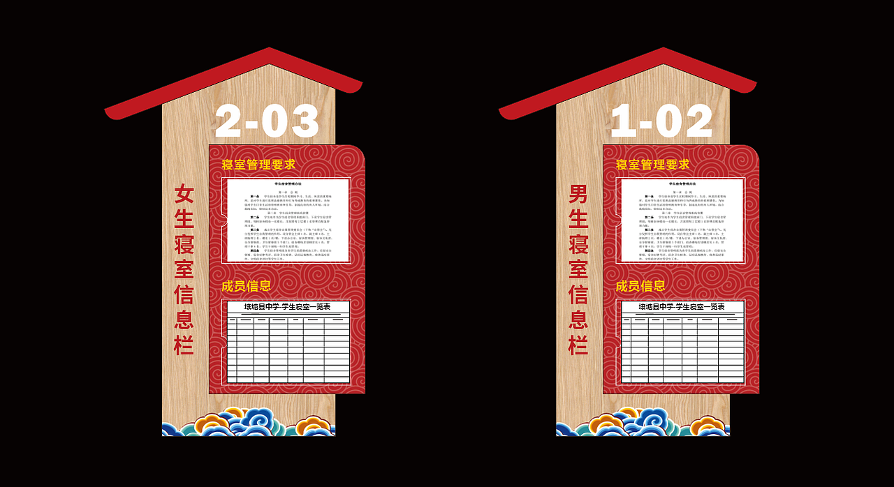 民族团结 | 阿坝校园文化建设 | 中学