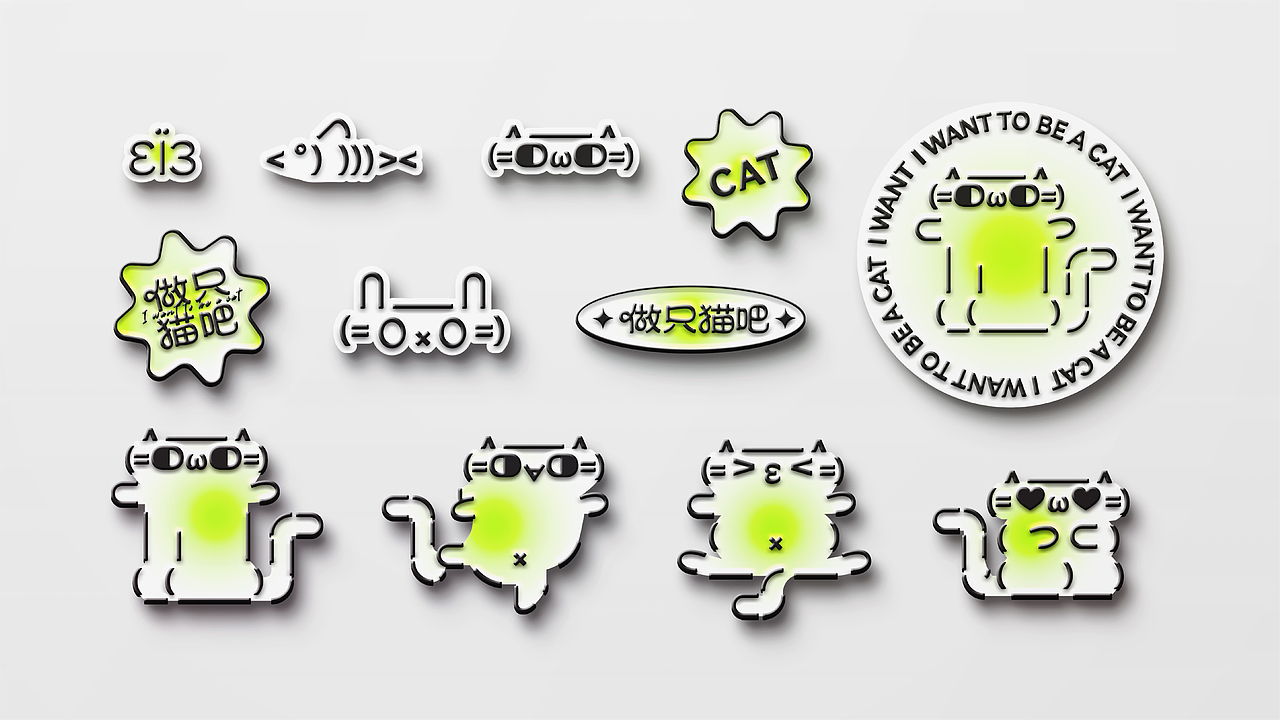 做只猫吧|宠物用品品牌全案设计