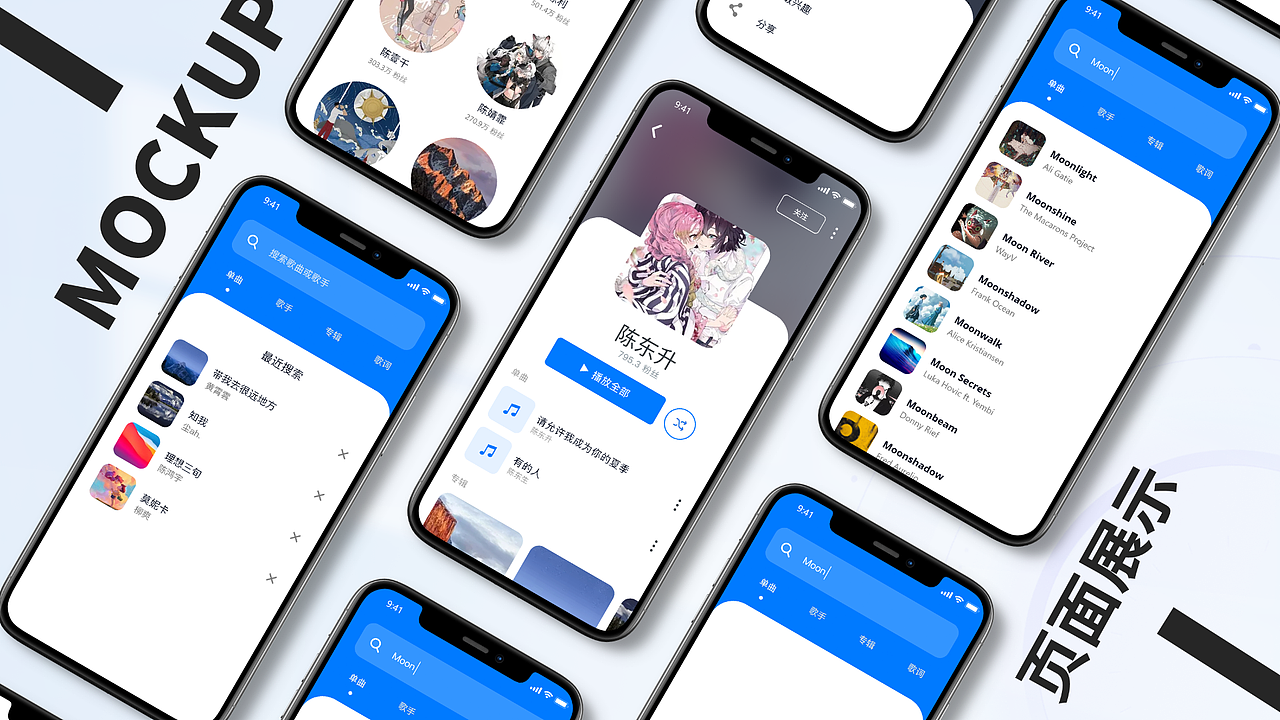 2022作品集（声咔音乐）（图ZMzE0NzQ1NDA4） - APP界面 - 站酷设计师陈东生是网名原创素材 - 站酷ZCOOL