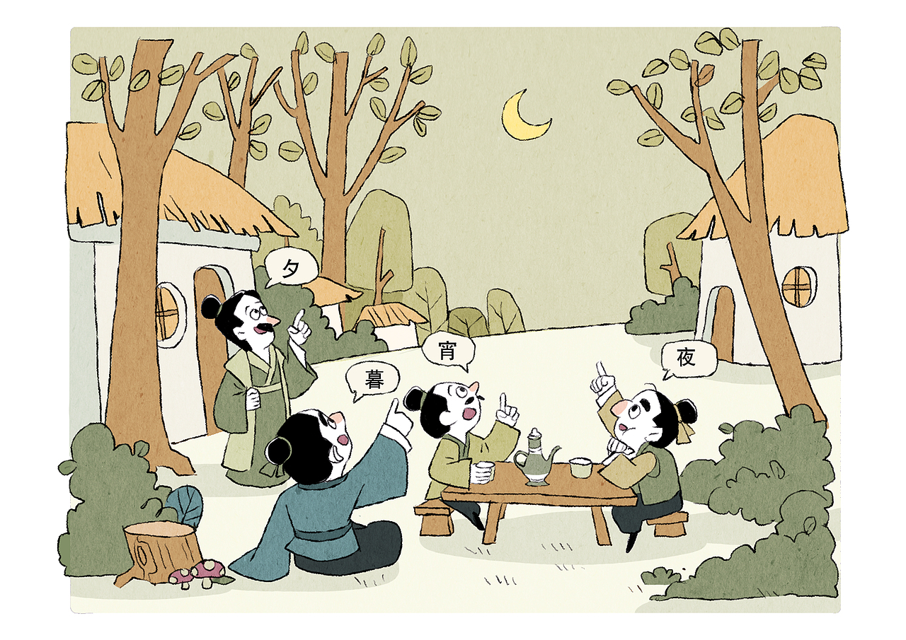 一组单色小插图/语文