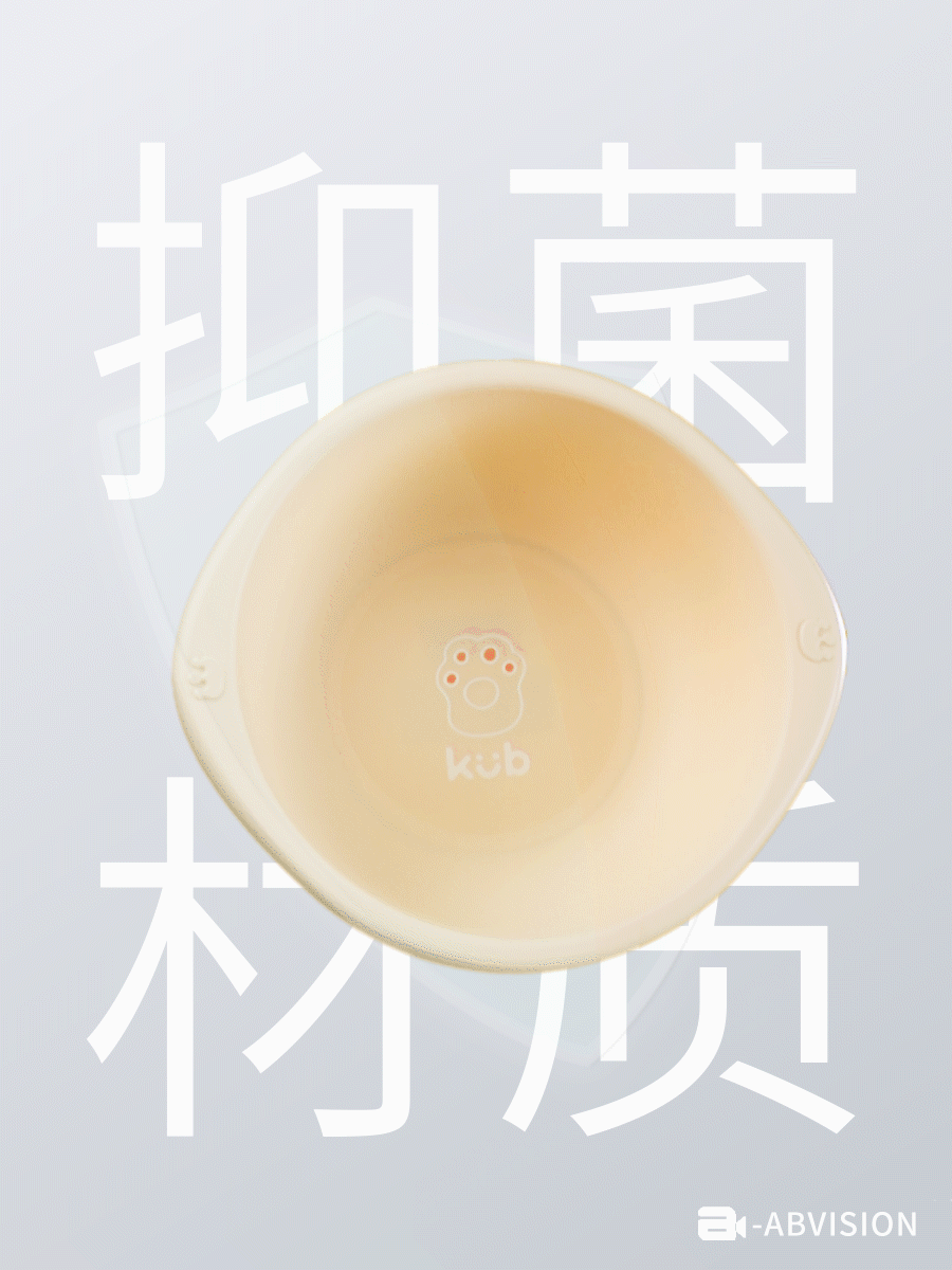 电商视频 | 可优比 X ABVISON — 抑菌皇冠婴儿脸盆