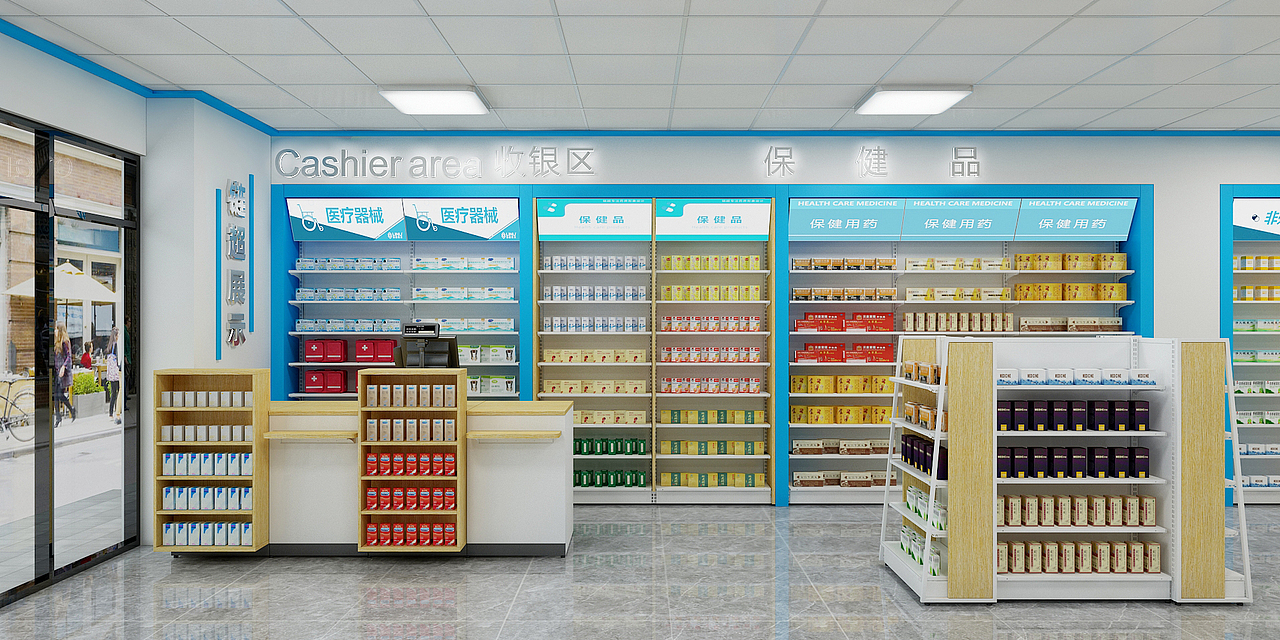 药店-效果图案例（图ZMzY3NzYwNDY0） - 商业空间设计 - 站酷设计师WanGe_Man原创素材 - 站酷ZCOOL
