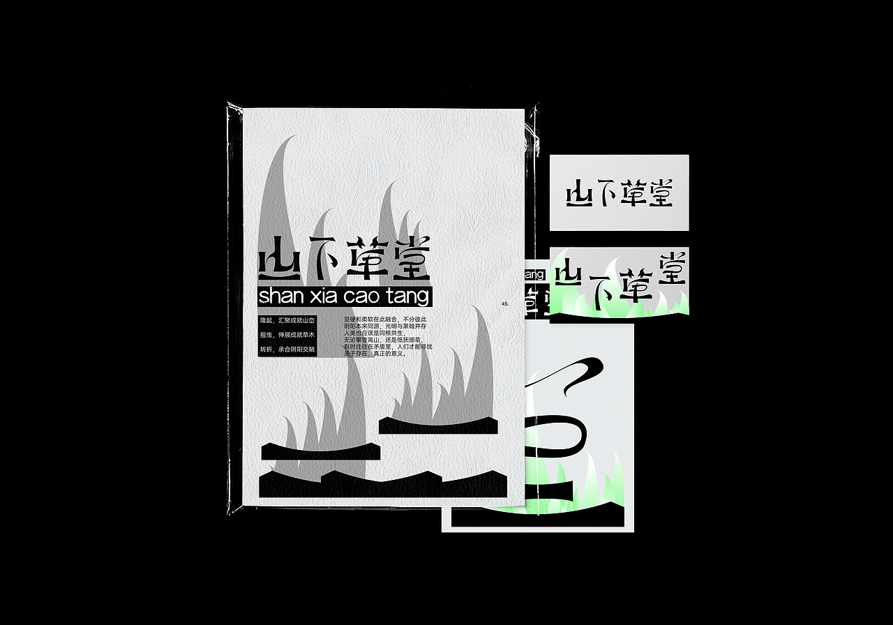 十月字体设计合集（图ZMzIwOTgyNjgw） - 品牌 - 站酷设计师NIGHT_ZG原创素材 - 站酷ZCOOL