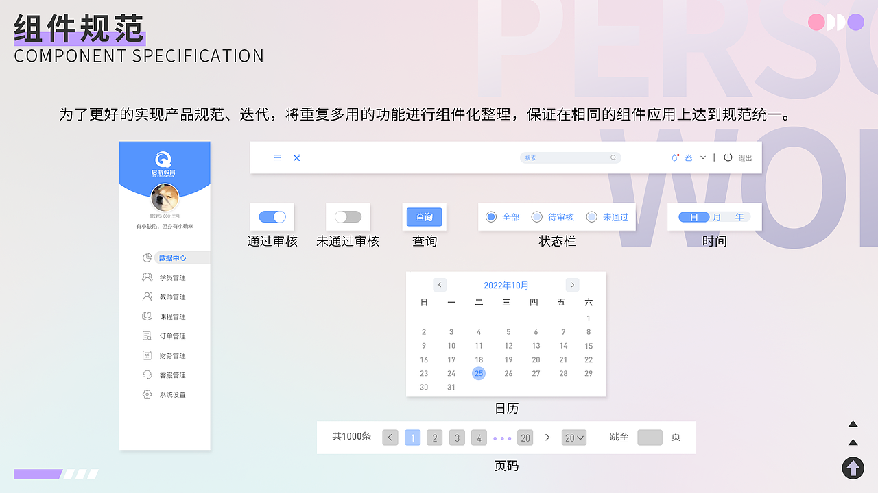 2022作品集（图ZMzI2NTExMTYw） - 电商 - 站酷设计师B607原创素材 - 站酷ZCOOL