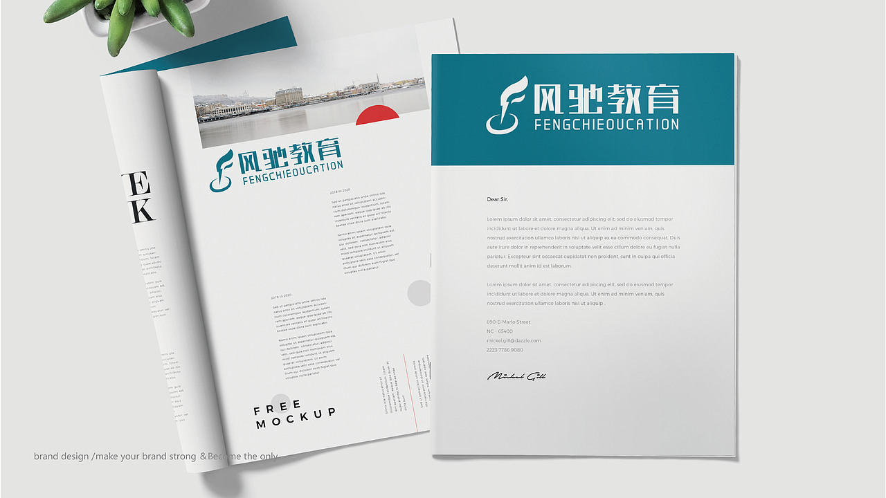 风驰教育（图ZMzQwMjk4NzYw） - Logo - 站酷设计师名别太长这样就会原创素材 - 站酷ZCOOL