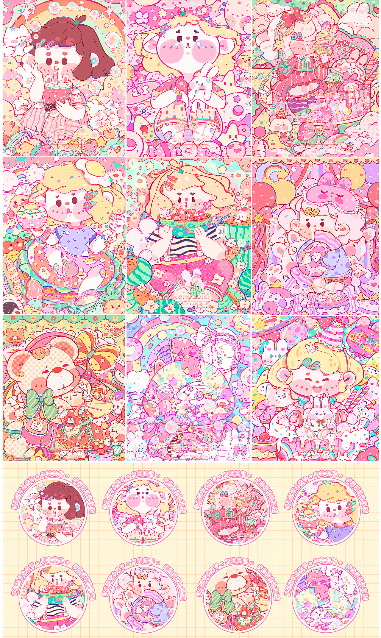 【糖果女孩·幻想食物自由】插画系列（图ZMzI5MDQzODg4） - 商业插画 - 站酷设计师齐小米儿原创素材 - 站酷ZCOOL