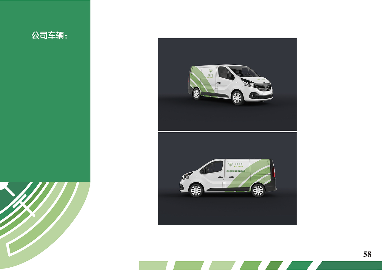 茶点品牌VI设计（图ZMzA4MTQ4OTI0） - 品牌 - 站酷设计师TOI700d原创素材 - 站酷ZCOOL