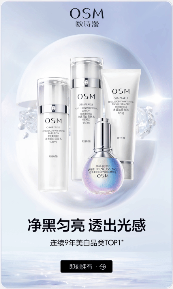 OSM-2022作品（图ZMzQ2MzY3NTI4） - 场景 - 站酷设计师壳壳_Keke原创素材 - 站酷ZCOOL