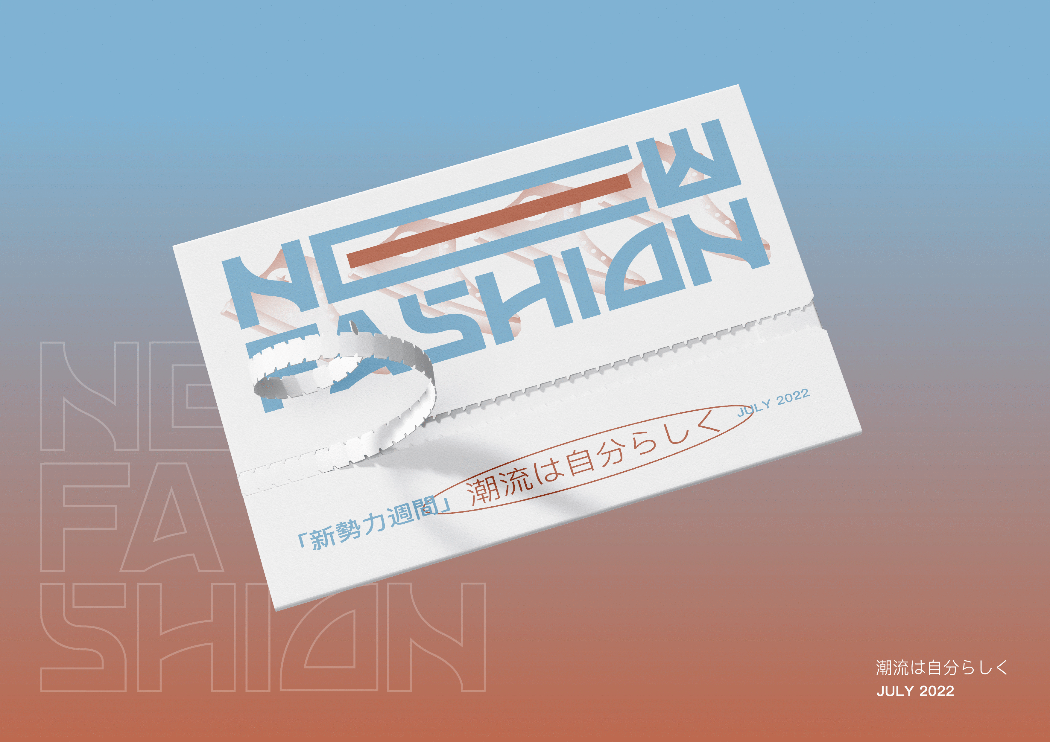 2022日潮新势力（图ZMjk5MTc4NTg0） - 品牌 - 站酷设计师DJCREAM原创素材 - 站酷ZCOOL