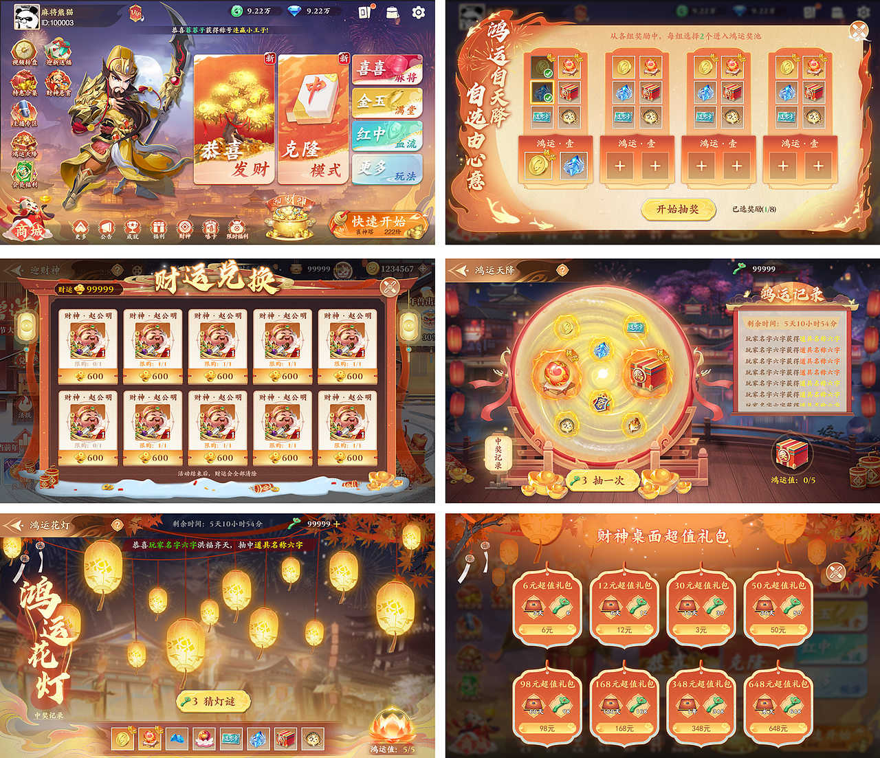 2023游戏项目UI整理（图ZMzY1MTI2MDY4） - 游戏UI - 站酷设计师Noth1991原创素材 - 站酷ZCOOL