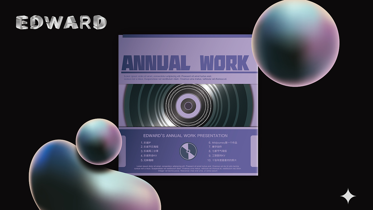 2023年终总结 昼&夜-（图ZMzYxMDU4NDYw） - 图案 - 站酷设计师职业幻想家Edward原创素材 - 站酷ZCOOL