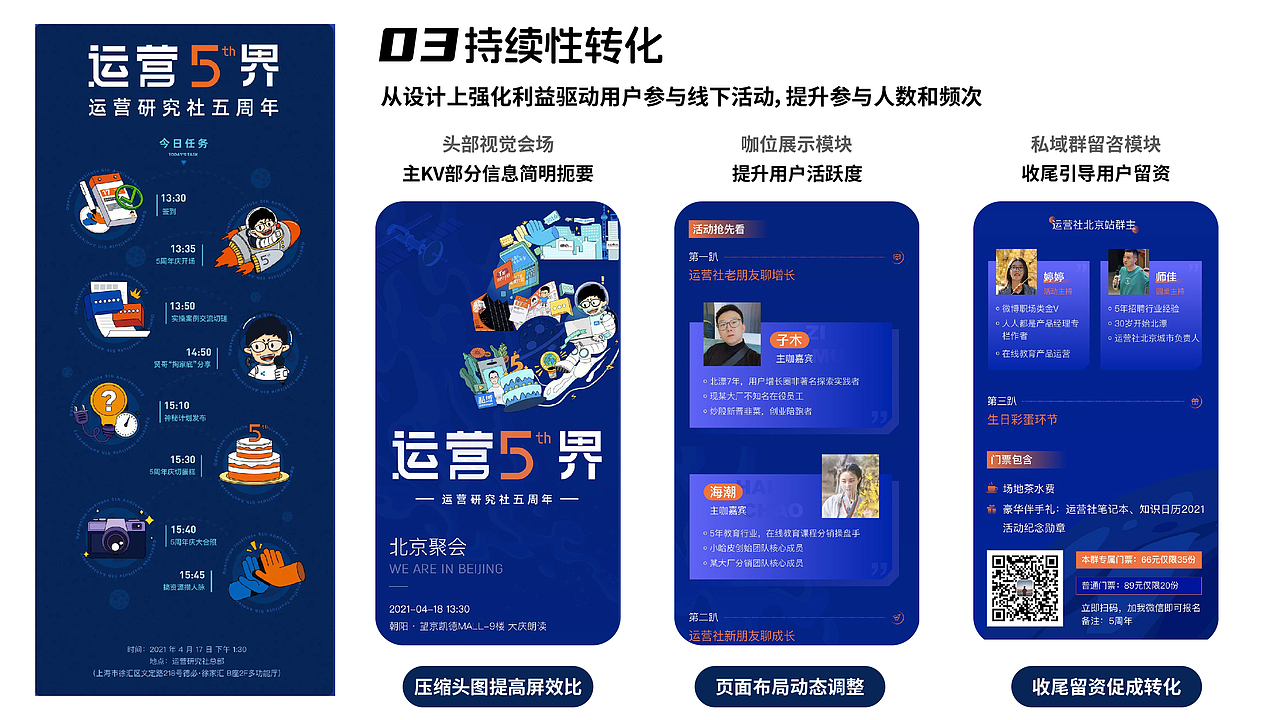 2022-2023视觉作品集（图ZMzU4MzU1NzAw） - 运营设计 - 站酷设计师Nisawa原创素材 - 站酷ZCOOL