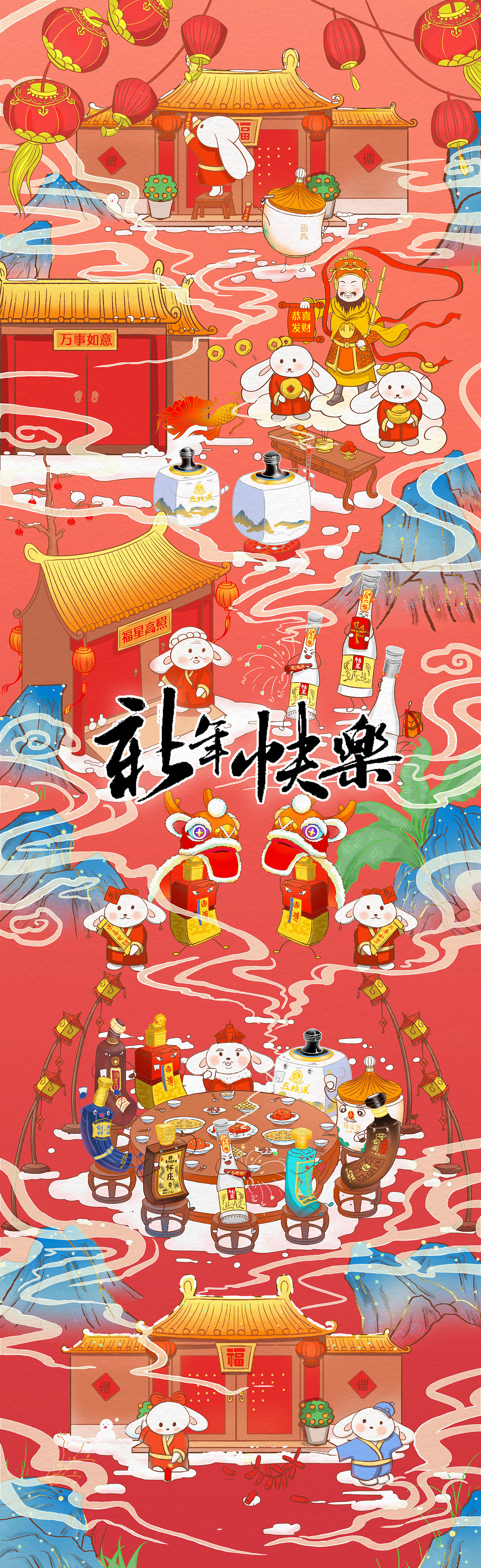 2023 大展宏图 新年产品海报插画（图ZMzI3NzQ4OTI0） - 商业插画 - 站酷设计师明艳my原创素材 - 站酷ZCOOL