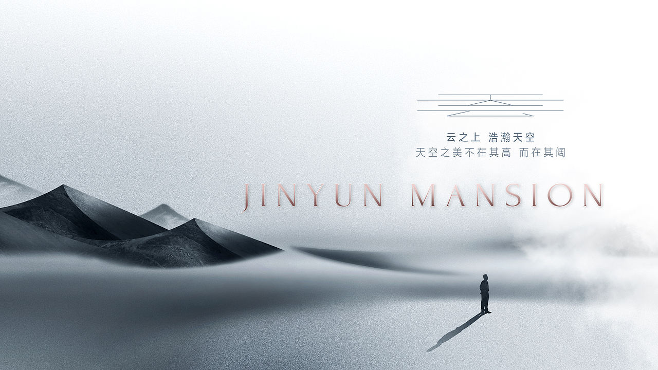 云上天空（图ZMzM4MjkyMDcy） - 海报 - 站酷设计师尚武2021原创素材 - 站酷ZCOOL