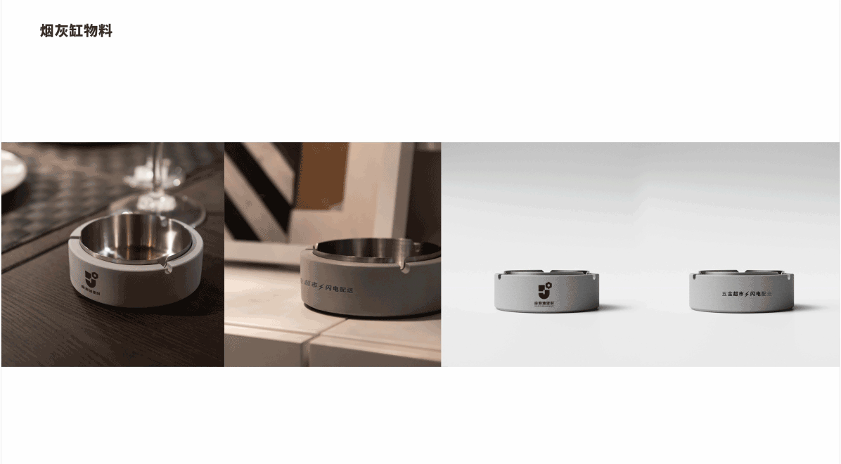 大山品牌设计丨金利通五金品牌logo设计全案策划