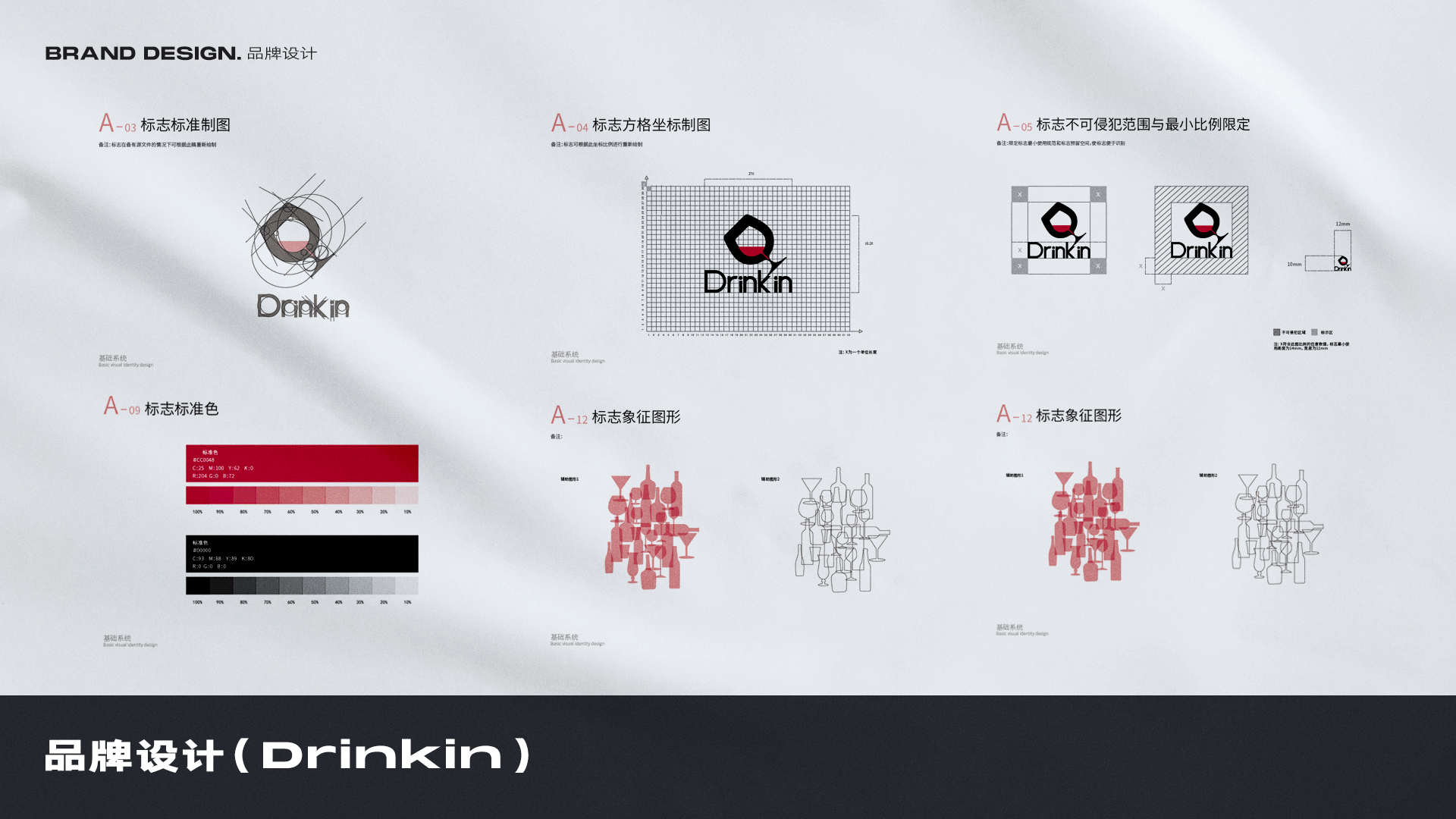 作品集 | 视觉 | 平面 | Neo3day