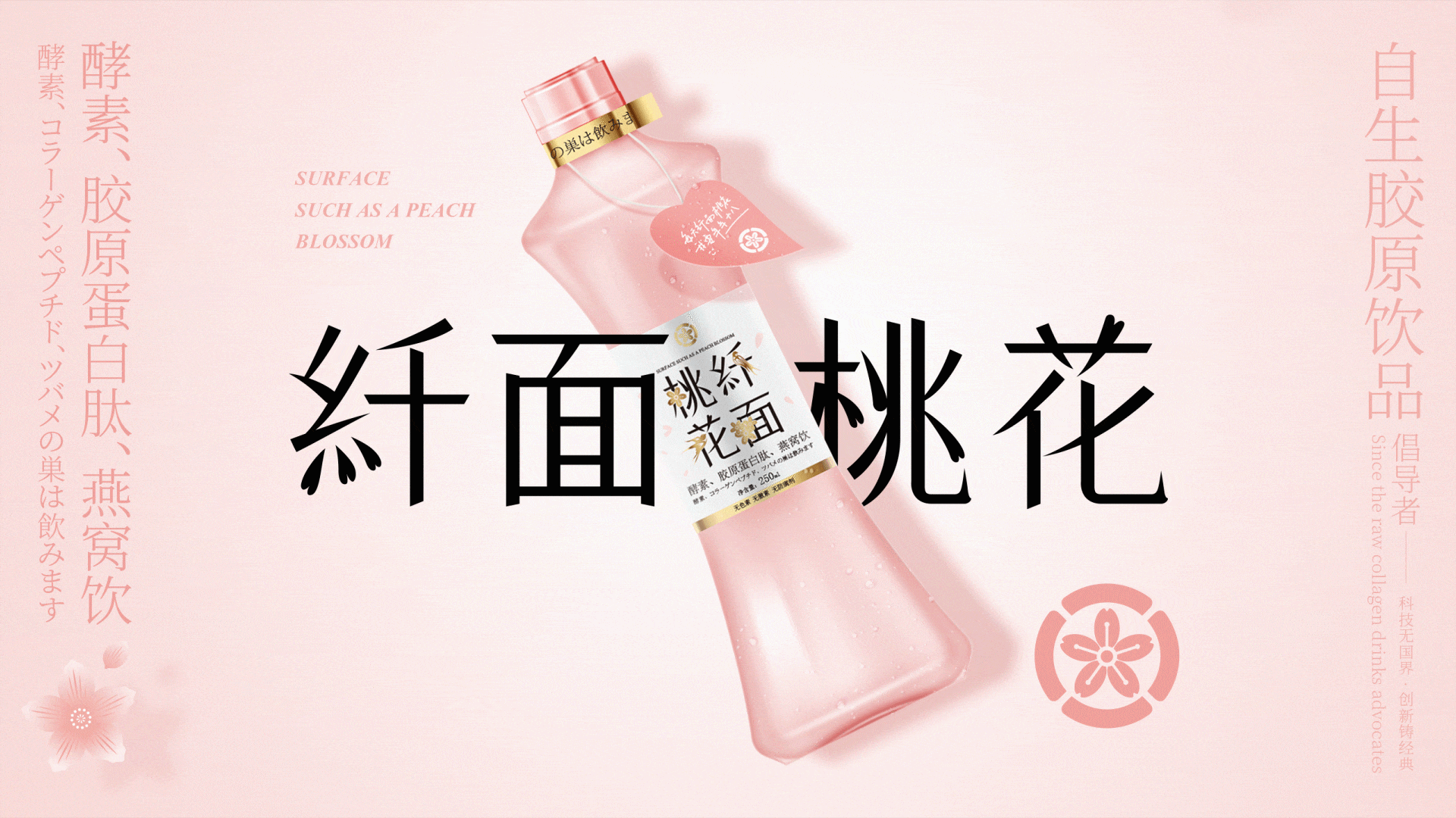一大波饮料饮品包装设计，饮料包装设计公司，标贴设计（图ZMzA0Nzk2NDg0） - 包装 - 站酷设计师深圳正解包装设计原创素材 - 站酷ZCOOL
