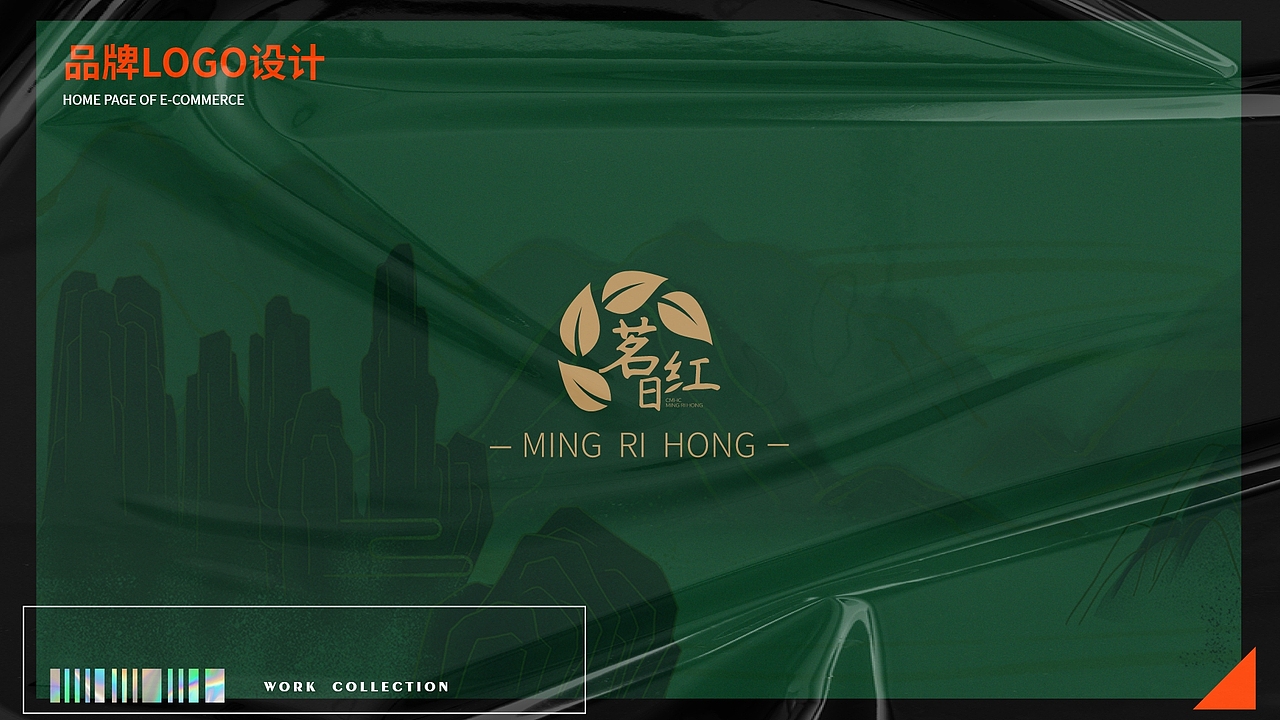 平面作品集（图ZMzIxMTM2NTMy） - 品牌 - 站酷设计师是光耀哟原创素材 - 站酷ZCOOL